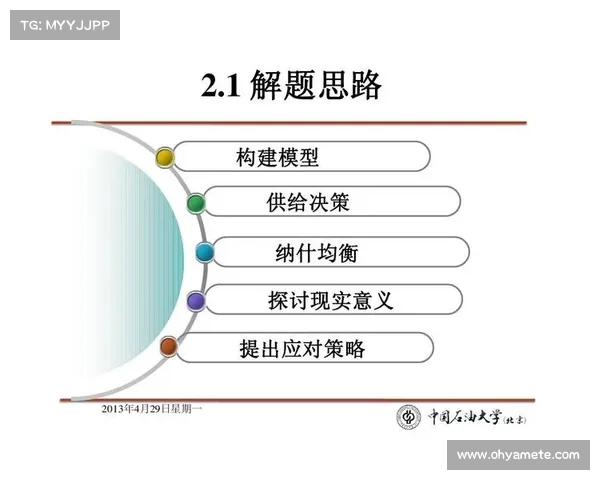 网球比赛中非受迫性失误的影响因素分析及减少策略探讨