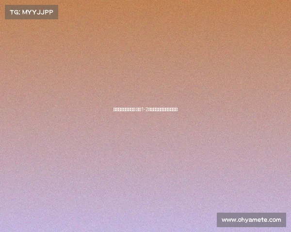 张城瑞破门无力回天 国少1-2不敌乌兹别克斯坦无缘晋级