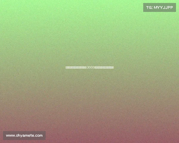 日本财团携手利物浦举办友谊赛 3000名儿童免费观战红军对阵横滨 日本财团携手利物浦举办友谊赛 3000名儿童免费观战红军对阵横滨