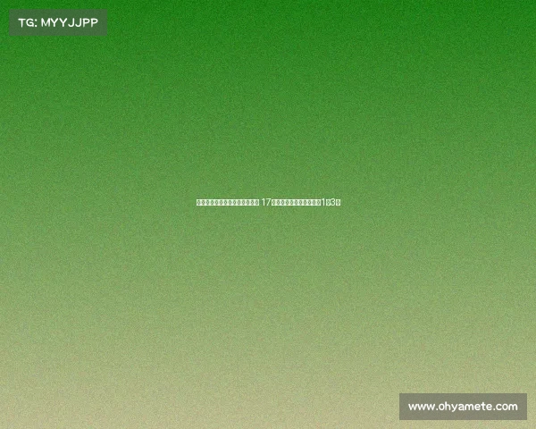 阿森纳官方宣布打击网暴与歧视 17名球迷因行为不当被禁赛1至3年