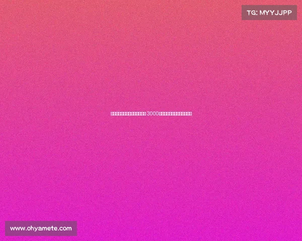 日本财团携手利物浦举办友谊赛 3000名儿童免费观战红军对阵横滨